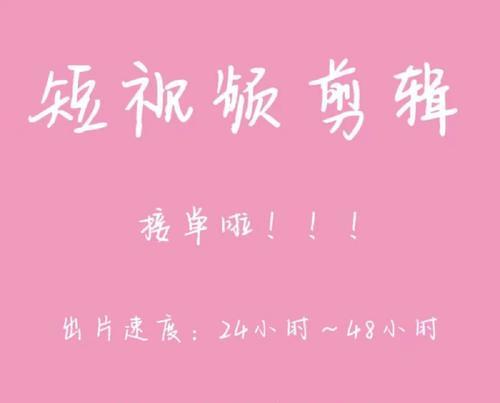 小红书视频剪辑用什么手机效果最佳？如何选择适合的手机？