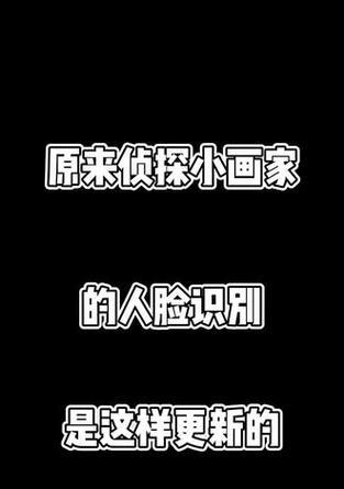 抖音人脸变大剪辑技巧？视频编辑中如何实现？