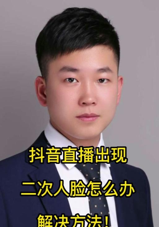 抖音人脸变大剪辑技巧？视频编辑中如何实现？