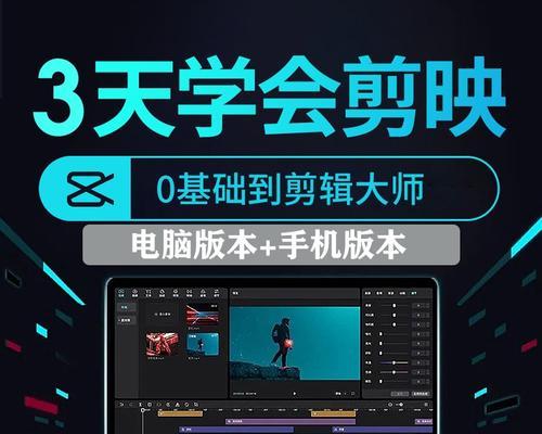 快手口播剪辑教程怎么做？视频编辑有哪些技巧？