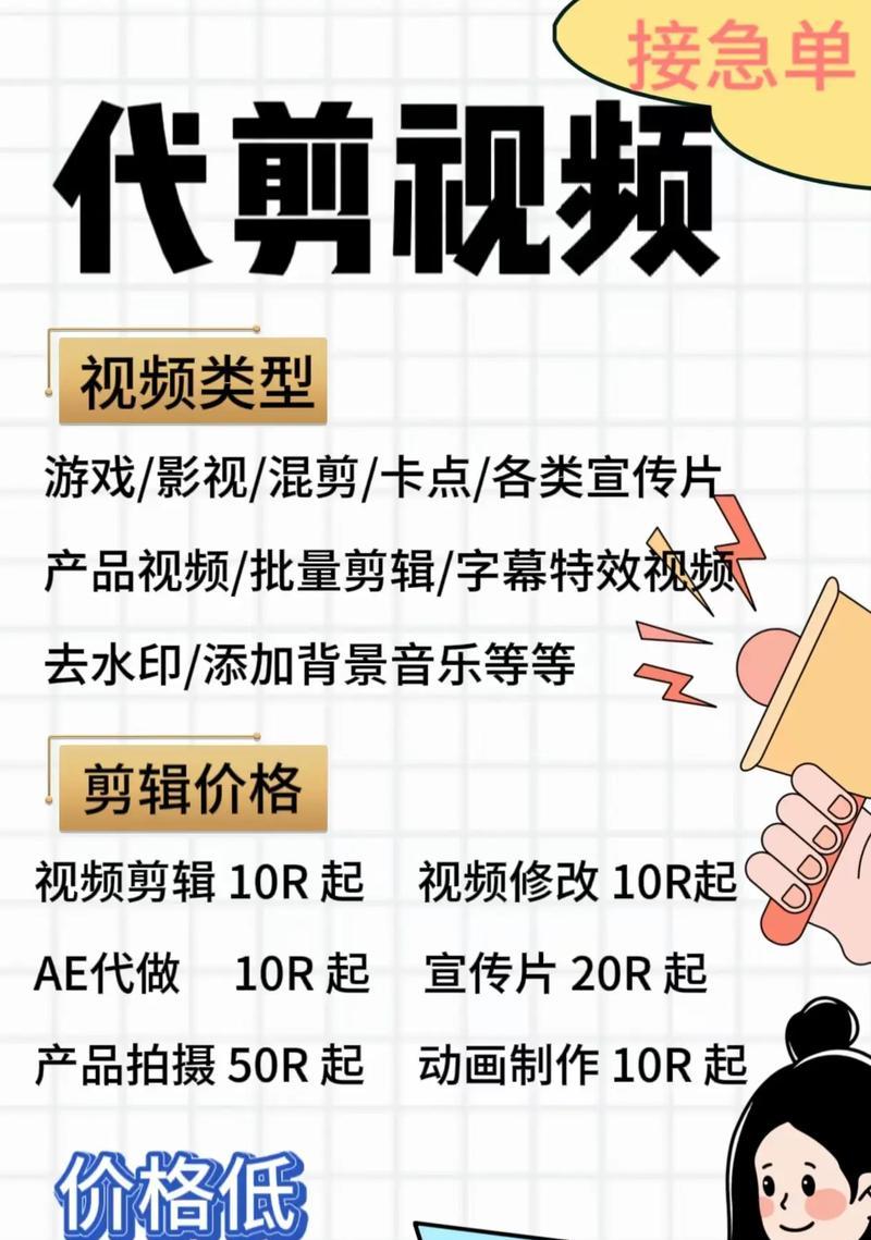 抖音剪辑出场帅气视频怎么做？视频剪辑技巧有哪些？