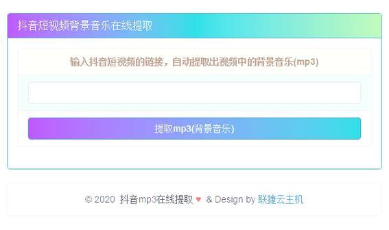 抖音视频音乐剪辑时长调节方法是什么？调节后如何保存？