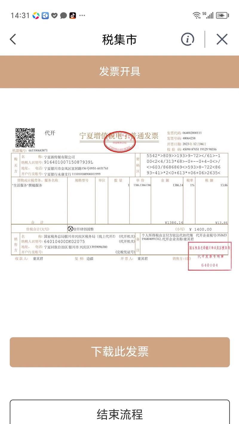 抖音剪辑视频稿费怎么算？如何根据视频时长和质量确定报酬？