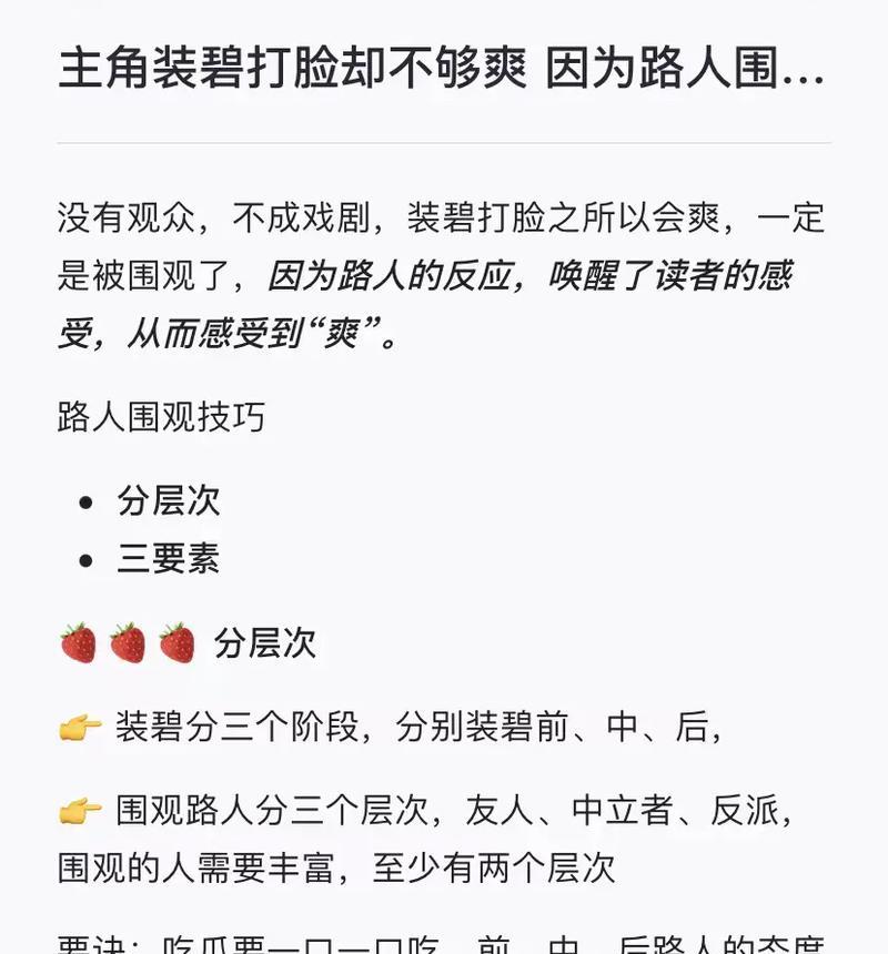 抖音剪辑视频稿费怎么算？如何根据视频时长和质量确定报酬？