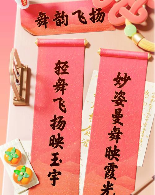 抖音对联剪辑怎么做？步骤是什么？