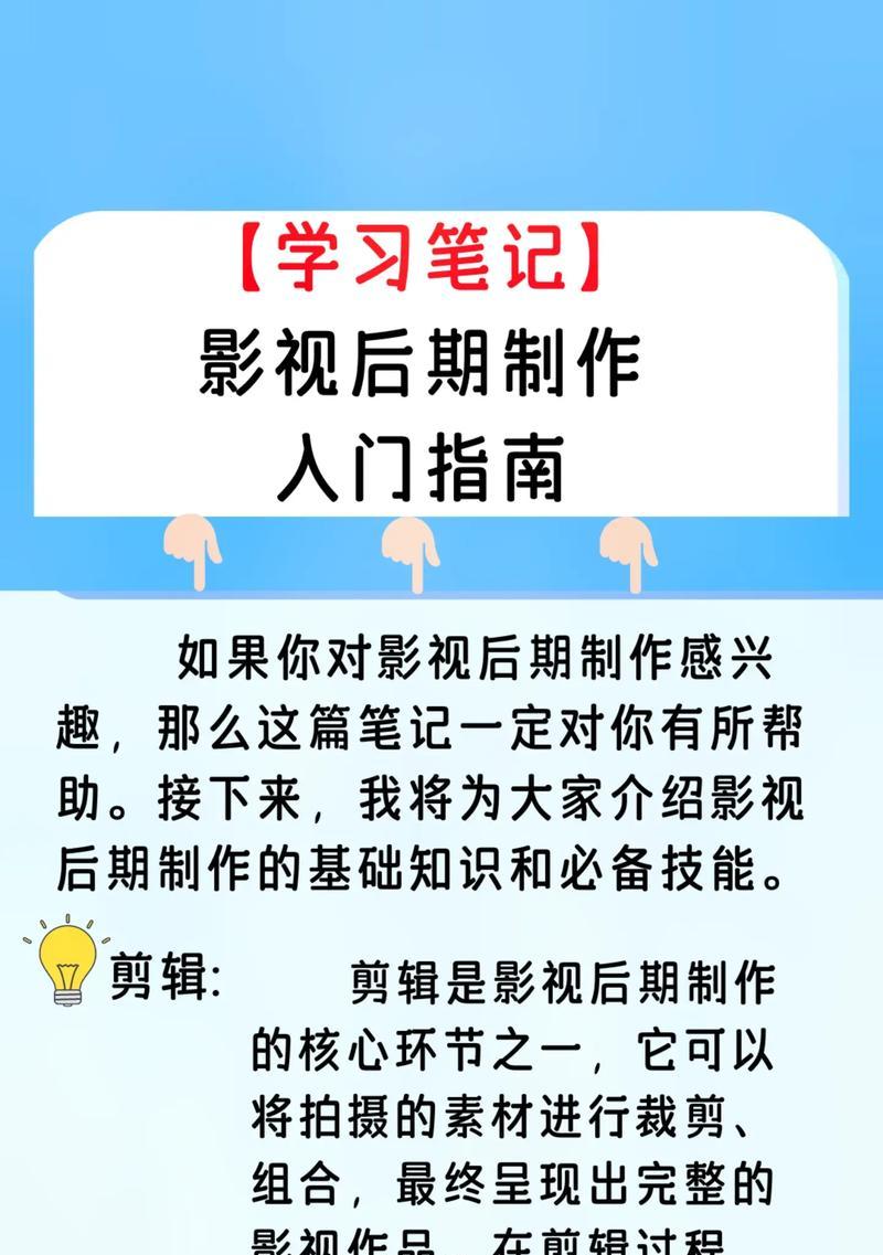 抖音后期剪辑怎么美颜的？有哪些简单易学的技巧？