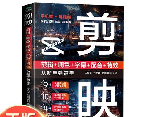 抖音剪辑特效怎么换？如何快速更换视频特效？