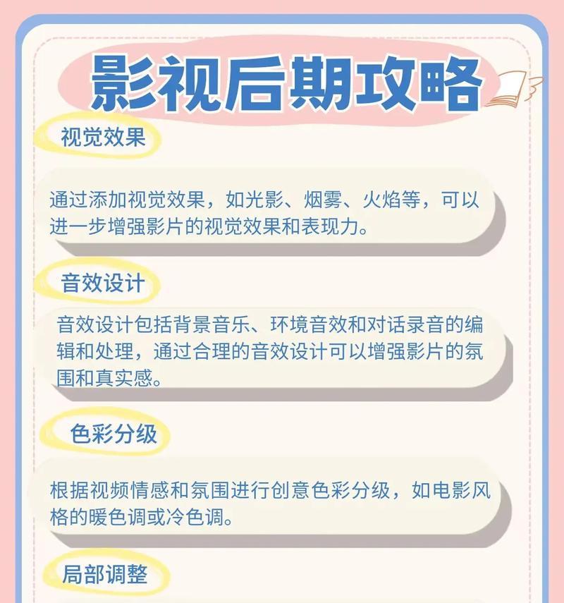 抖音剪辑特效怎么换？如何快速更换视频特效？