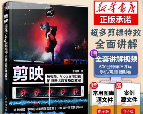 小红书流行视频怎么剪辑？剪辑技巧和工具推荐是什么？