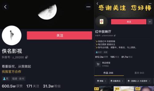 抖音视频审核未通过？教你如何修改并重新提交！