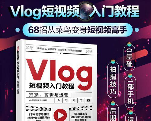 小红书视频图片剪辑教程？操作步骤是什么？