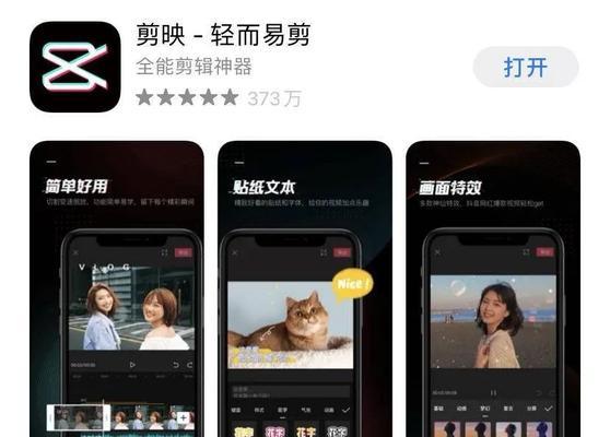 小红书视频图片剪辑教程？操作步骤是什么？