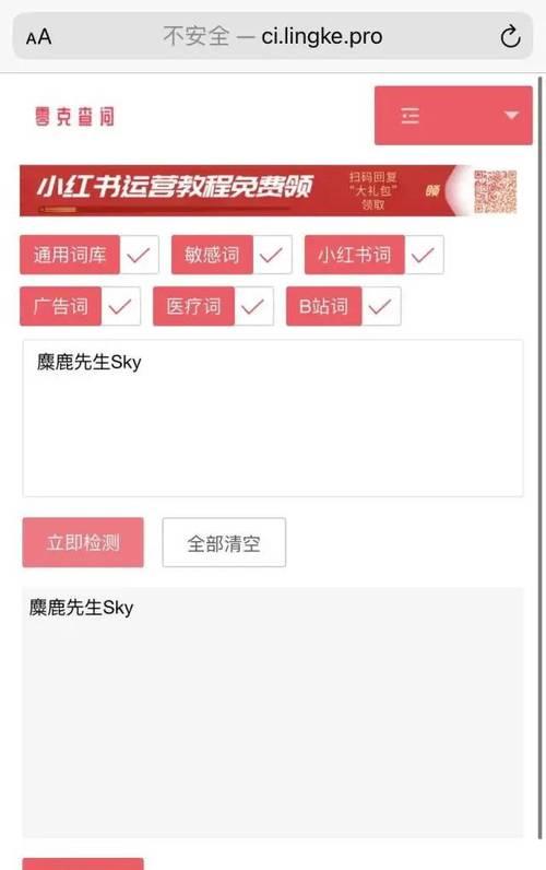 小红书视频图片剪辑教程？操作步骤是什么？