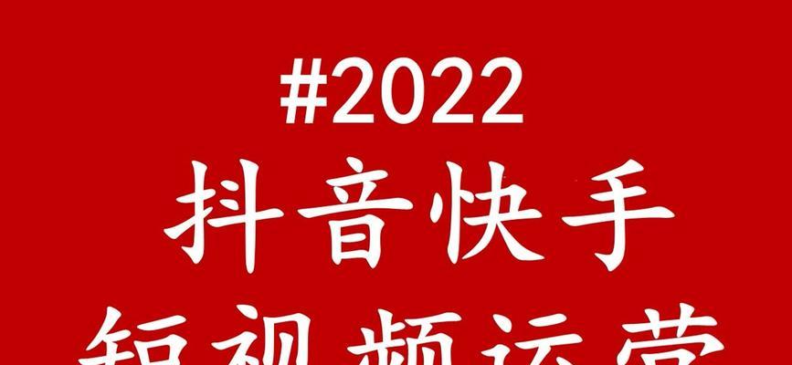 快手视频剪辑时如何添加声音和字幕？