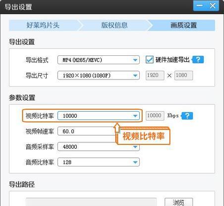快手视频剪辑时如何添加声音和字幕？