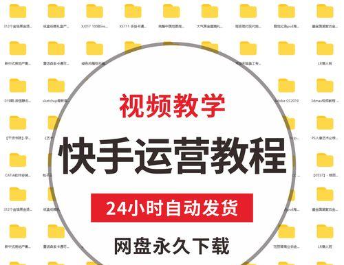 快手视频慢动作怎么剪辑？详细步骤是什么？