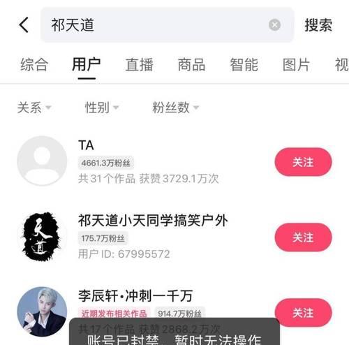 快手直播剪辑是否违规？发现违规内容该如何举报？