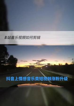 抖音视频剪辑中音乐对齐的技巧是什么？如何实现精准同步？