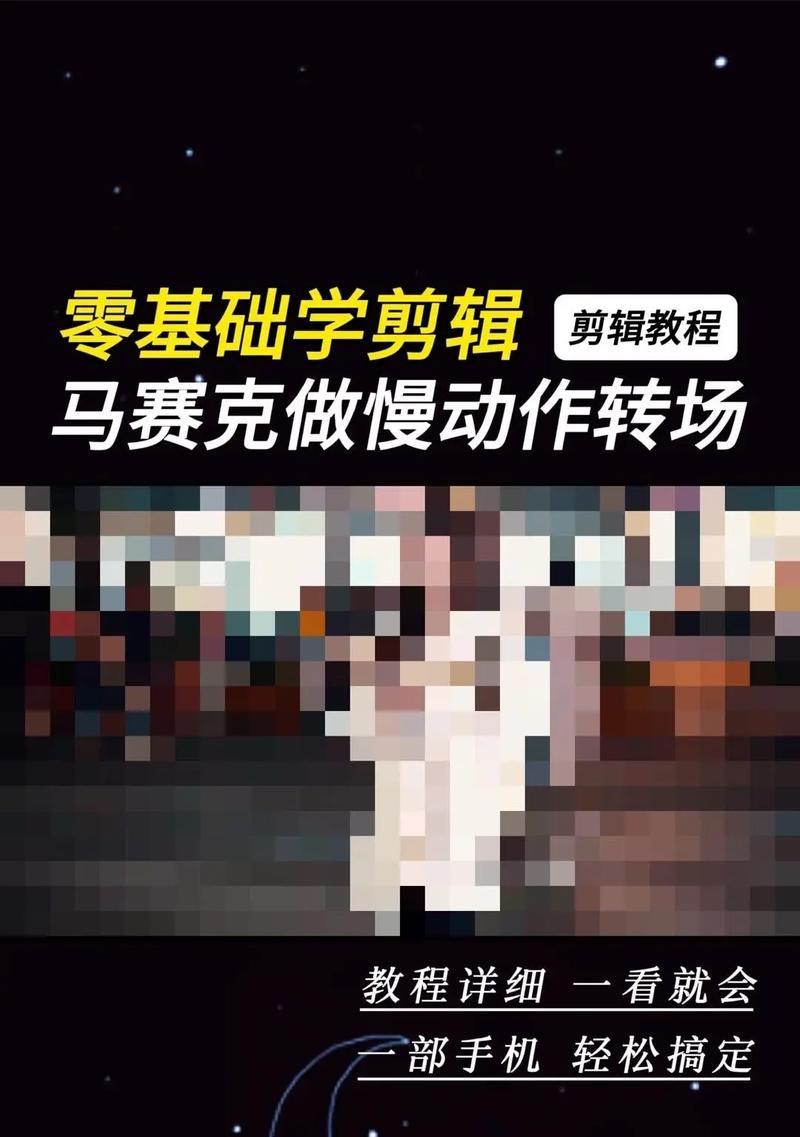 抖音视频剪辑中音乐对齐的技巧是什么？如何实现精准同步？