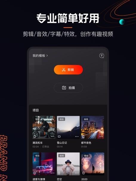 快手视频闪黑怎么剪辑？剪辑快手闪黑视频的步骤是什么？