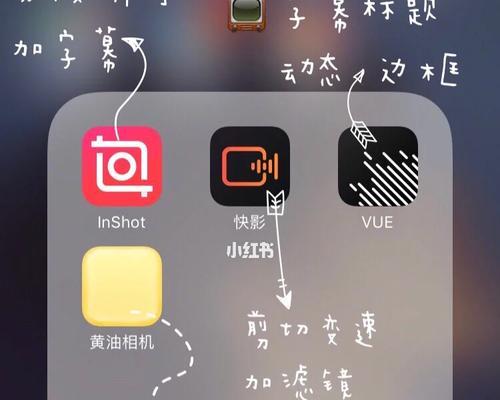 快手视频闪黑怎么剪辑？剪辑快手闪黑视频的步骤是什么？