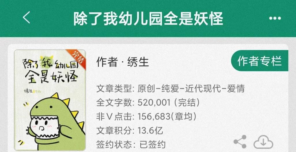 抖音萌宠游戏剪辑教程怎么做？视频编辑有哪些技巧？