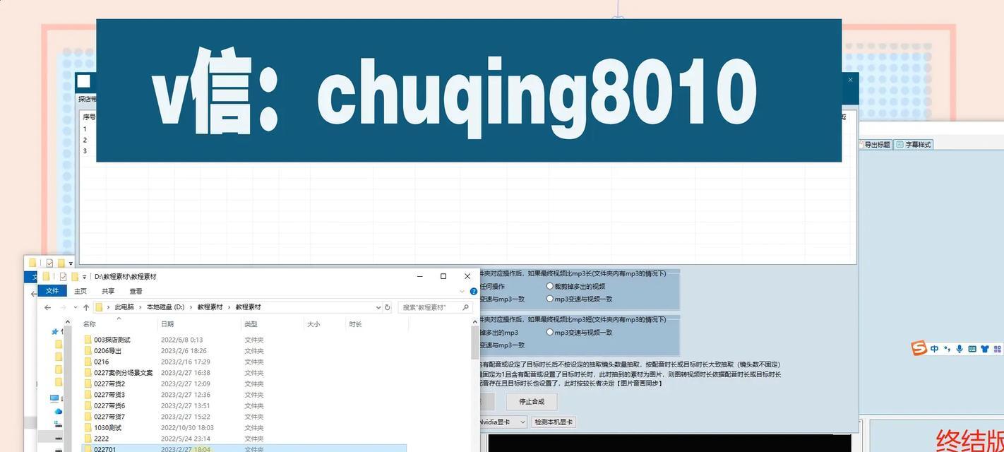 抖音剪辑文字搜索怎么弄？操作步骤和常见问题解答？