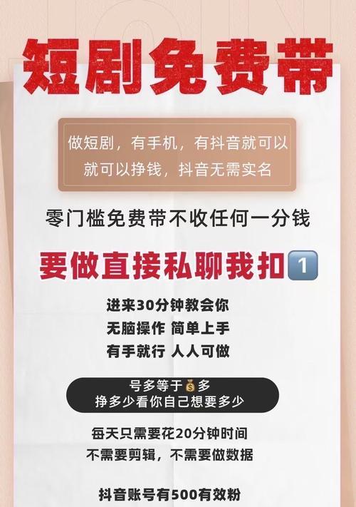 抖音视频剪辑平台有哪些？如何通过抖音赚钱？