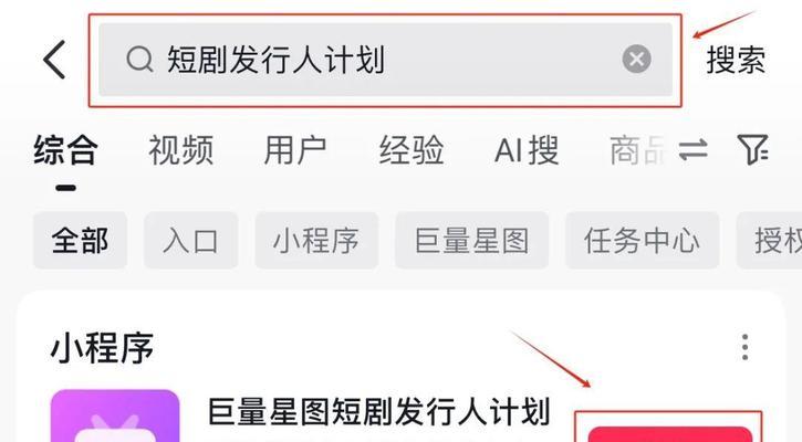 抖音视频剪辑平台有哪些？如何通过抖音赚钱？
