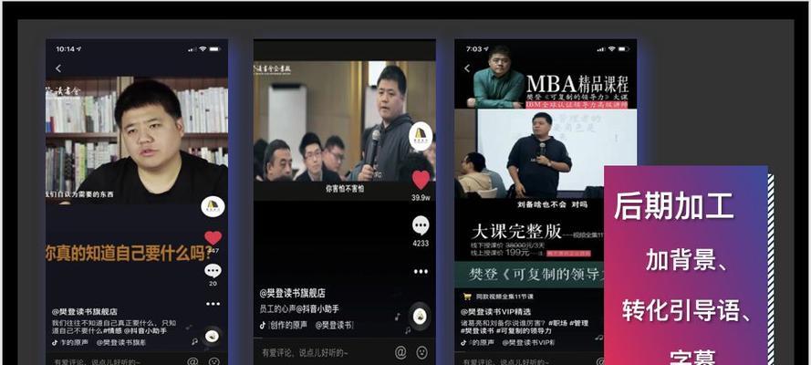 羊毛剪抖音剪辑怎么做？视频编辑的步骤和技巧是什么？