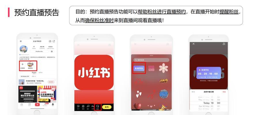 小红书直播视频剪辑技巧有哪些？如何快速编辑直播内容？