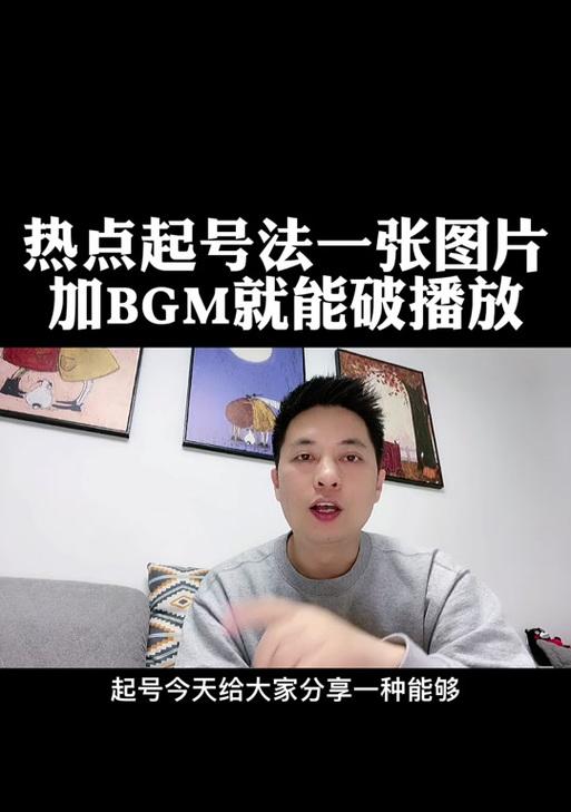抖音剪辑如何改变音乐的长度？操作步骤是什么？