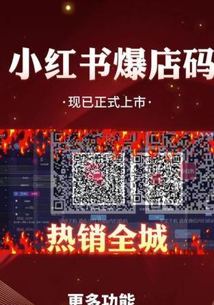 小红书实况剪辑方向如何调整？操作步骤是什么？