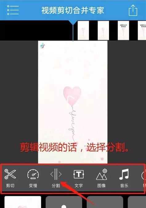 抖音视频剪辑中线条去除方法是什么？