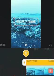 抖音视频如何添加语音文字？操作步骤是什么？