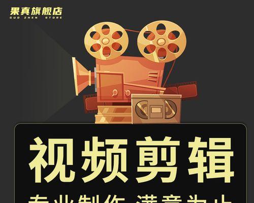 抖音如何剪辑结婚视频并添加配乐？常见问题解答？