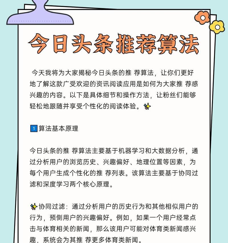 自媒体怎么平台优化？优化策略有哪些？