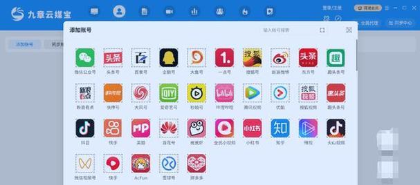 自媒体怎么平台优化？优化策略有哪些？