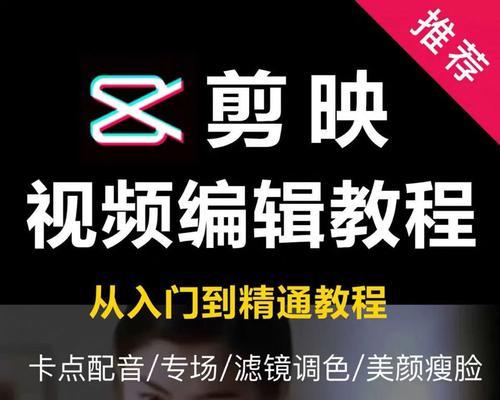 快手剪辑教程怎么用？视频编辑常见问题解答？