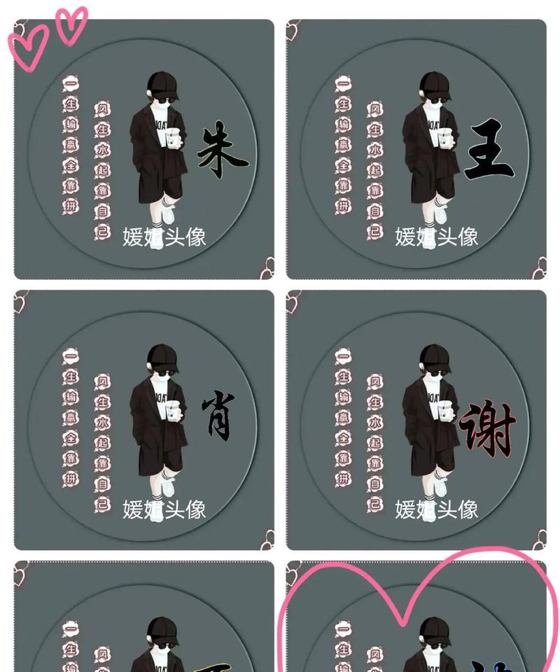 抖音视频编辑时如何隐藏头像文字？
