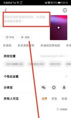 快手人物视频剪辑技巧有哪些？如何快速上手？