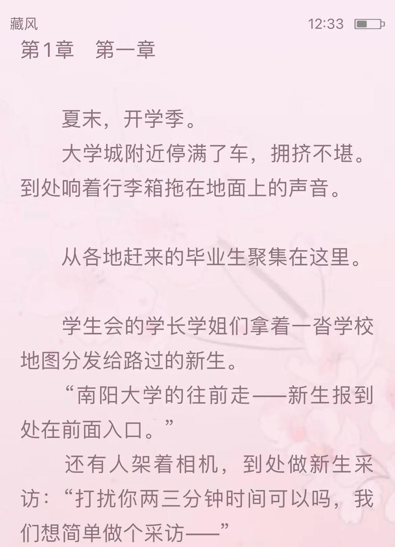 怎么剪辑抖音小说片段？视频编辑技巧有哪些？
