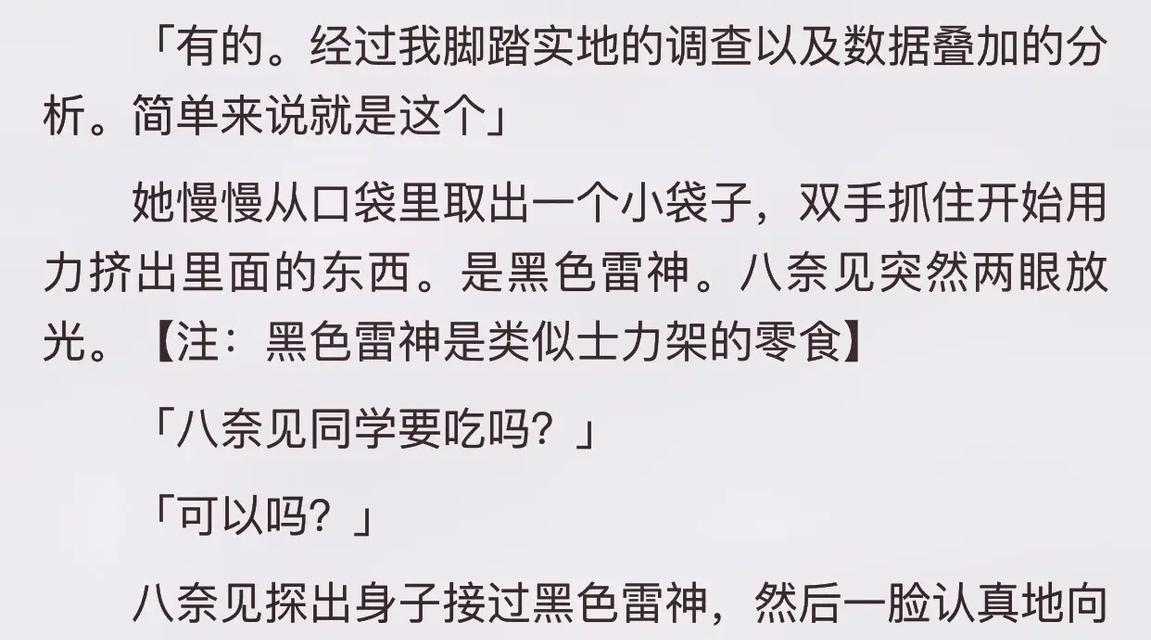 怎么剪辑抖音小说片段？视频编辑技巧有哪些？