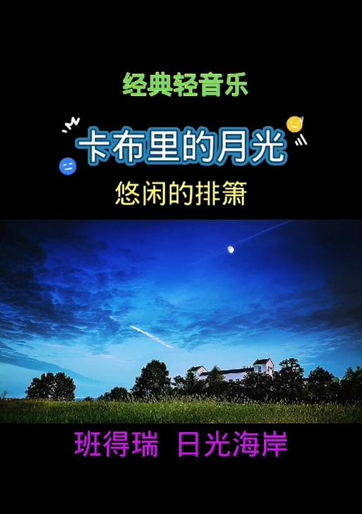 抖音剪辑bgm太短怎么拼？如何无缝拼接背景音乐？