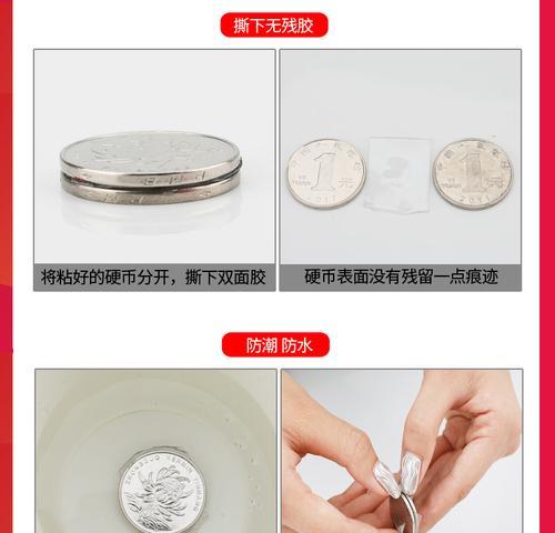 双面胶抖音剪辑怎么做？视频编辑的步骤和技巧是什么？