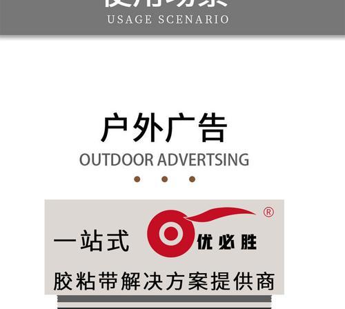 双面胶抖音剪辑怎么做？视频编辑的步骤和技巧是什么？