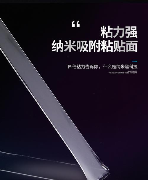 双面胶抖音剪辑怎么做？视频编辑的步骤和技巧是什么？