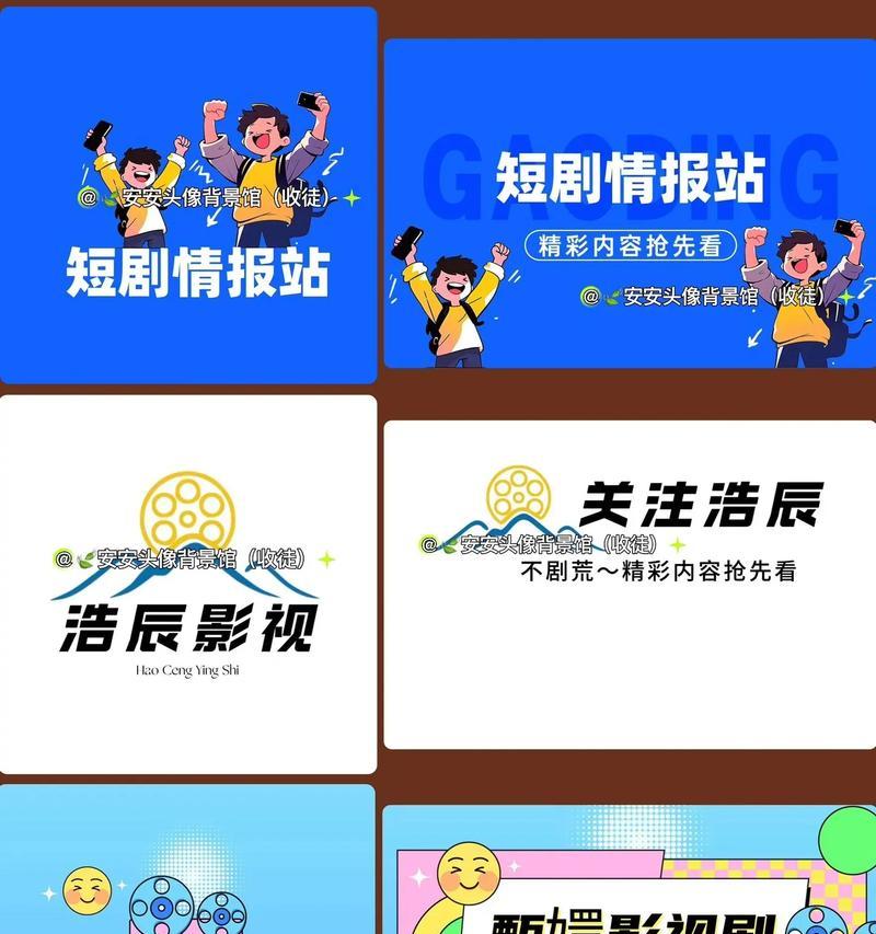抖音半屏电影剪辑技巧是什么？如何快速制作半屏效果？