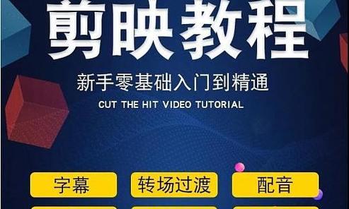 抖音第一帧视频怎么剪辑？剪辑技巧和步骤是什么？