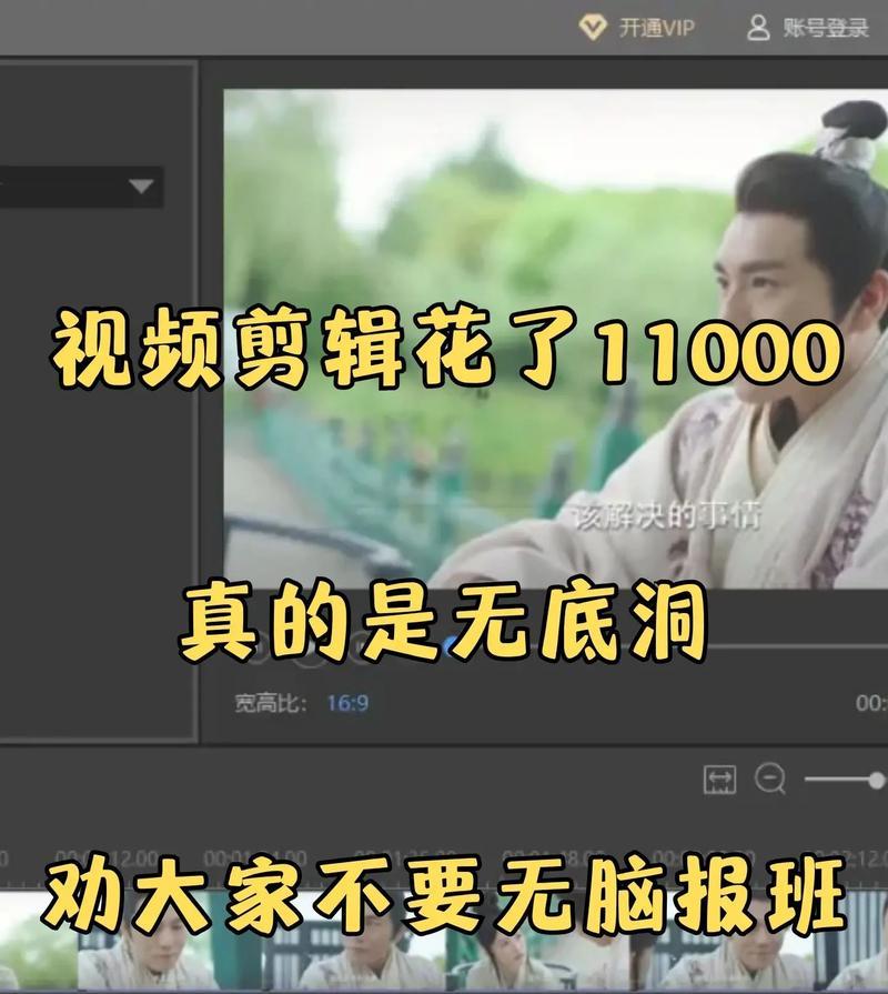 抖音第一帧视频怎么剪辑？剪辑技巧和步骤是什么？